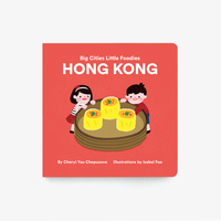 childrens counting book themed around hong kong