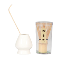 Matcha Whisk Set