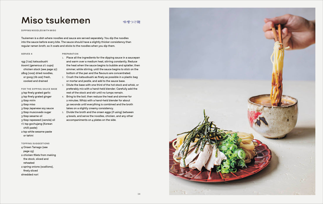 Japanese Comfort Food Cookbook