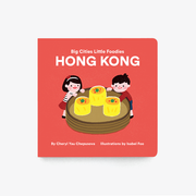 childrens counting book themed around hong kong