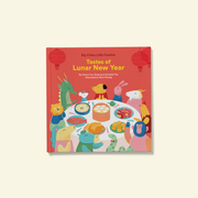 childrens book about lunar new year